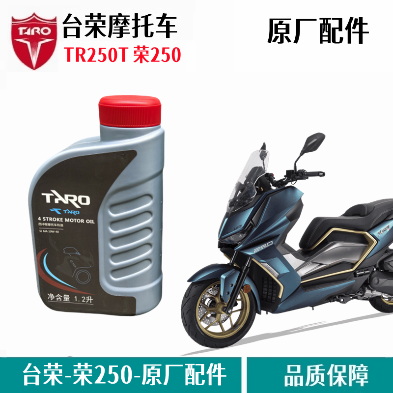 ABS版水冷电喷国四踏板摩托车