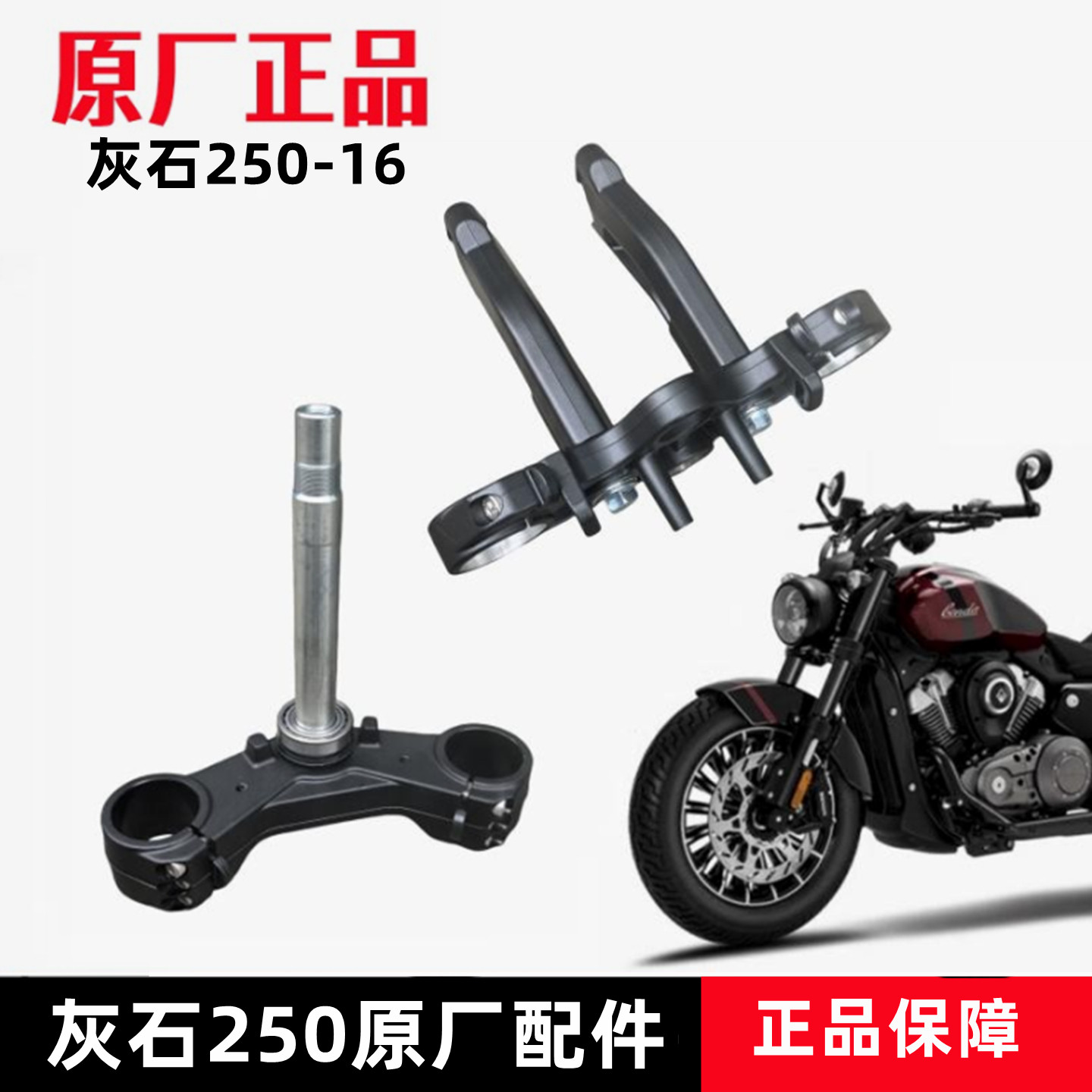 奔达灰石250-16下三星上联板原厂