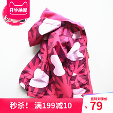 女童防风衣休闲连帽外套2019春秋装 宝宝摇粒绒加绒冲锋衣拉链衫