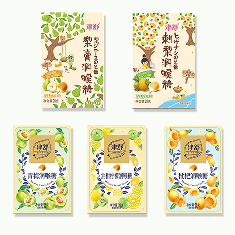 10盒津舒梨膏清凉薄荷糖枇杷水果味润喉糖果青梅柠檬硬糖零食