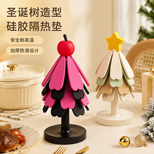 多巴胺圣诞树造型隔热垫创意摆件