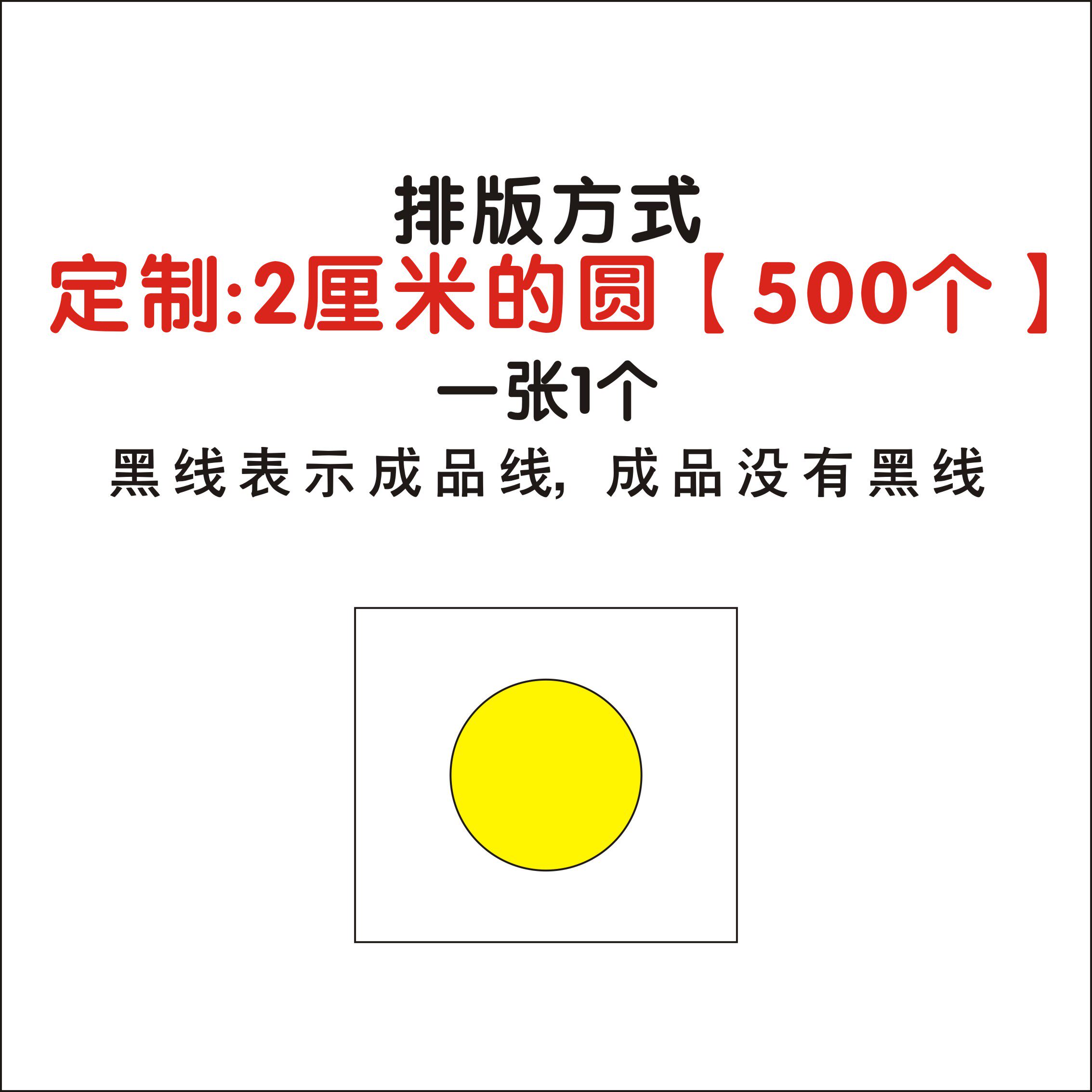 小学儿童托管辅导培训学校奖励贴纸积分贴画集贴贴纸定制订做设计