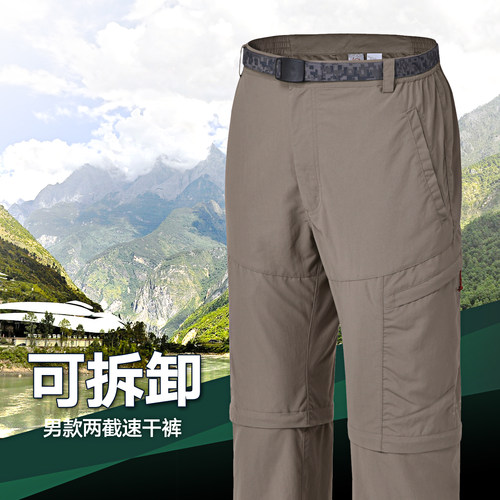Caxa橡筋绳尺码正常结实速干长裤
