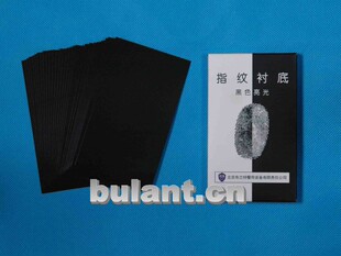 黑色亮光指纹衬底 显现粉末指纹衬底 刑侦bulant