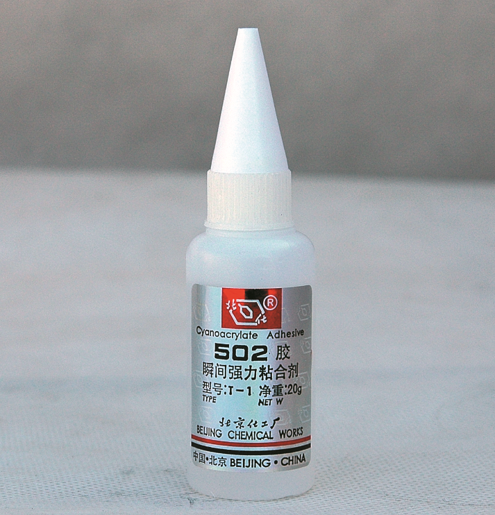 502胶 20g 布兰特 502胶熏显法  指纹试剂