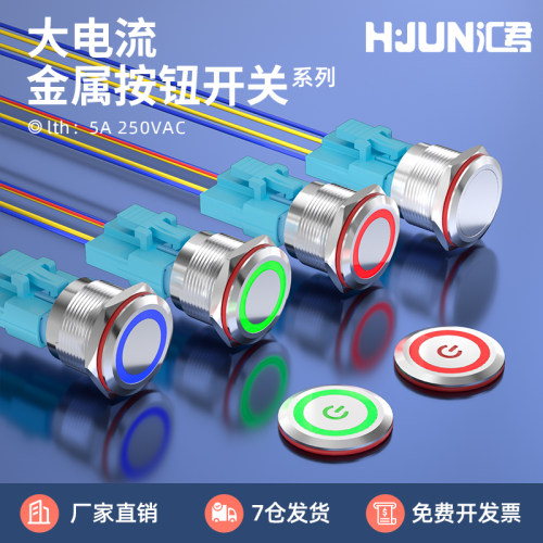 顺豹金属按钮防水防腐