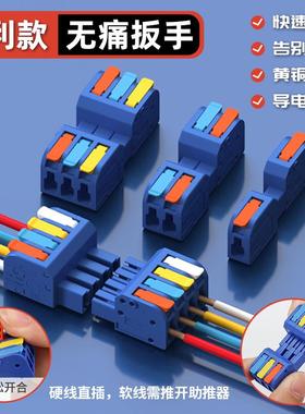 KC2604快速接线端子B型可拼接对接端子免焊按压式电线连接器并线