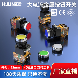 按钮开关带灯10A自复位自锁平头控制按钮LA38 11DN开孔22MM