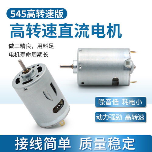 双滚珠轴承马达顺豹电动工具