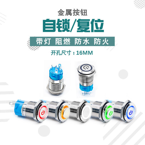 黄铜镀铬金属按钮顺豹