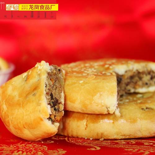 伴手礼结婚订婚龙岩龙凤