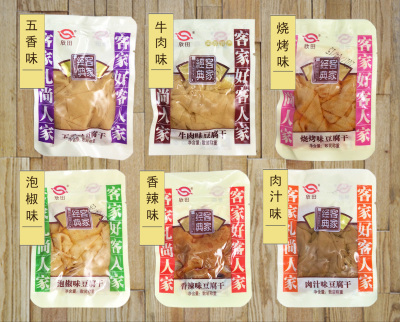 长汀特产欣田豆腐干豆干散装500g