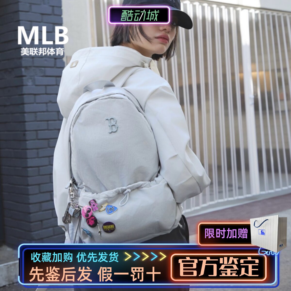 MLB正品25新款男女情侣时尚休闲运动户外双肩包书包3ABKA015N