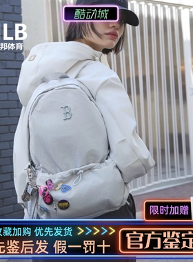 MLB正品25新款男女情侣时尚休闲运动户外双肩包书包3ABKA015N