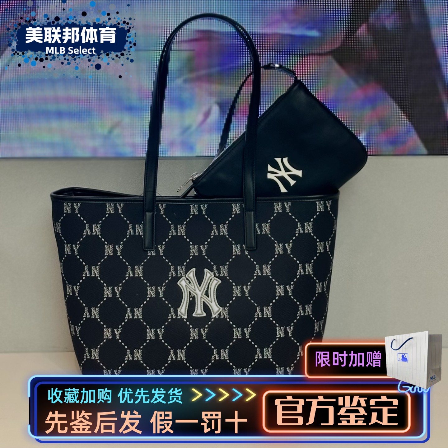 MLB正品钻石老花字母图案大容量时尚百搭手提斜挎托特包3AORMJ16N
