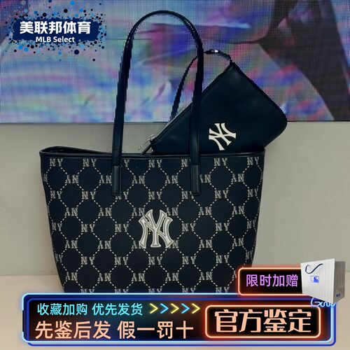 MLB正品大容量手提斜挎托特包
