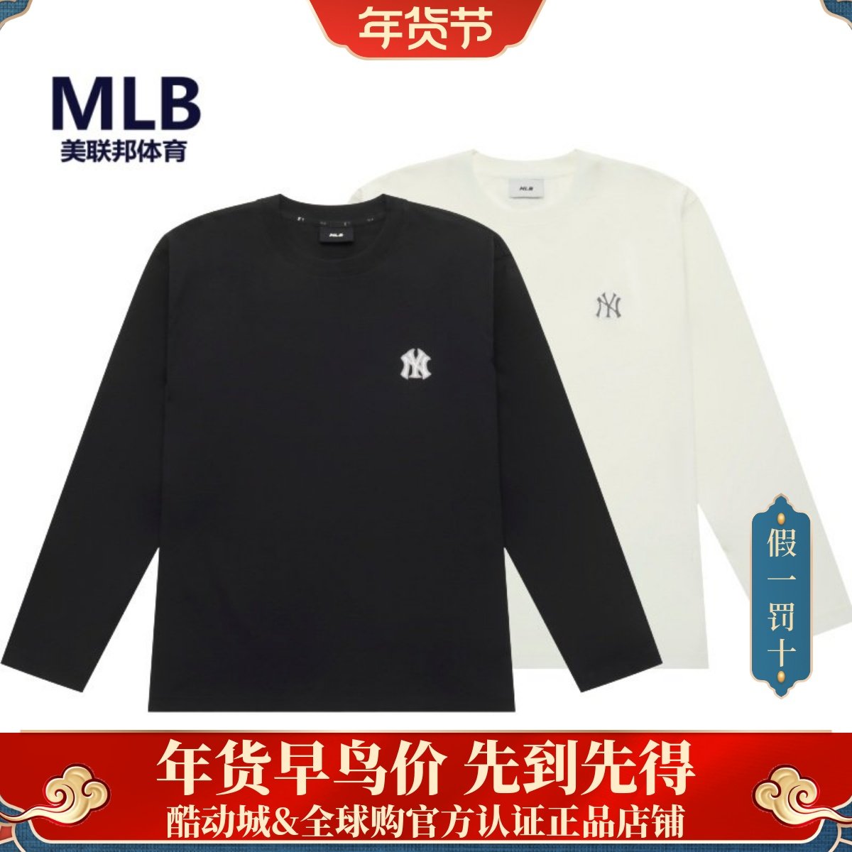 MLB正品25年夏秋男女情侣防晒纯色潮流运动休闲长袖T恤 3ATSB0154,运动服/休闲服装,运动T恤,淘宝优惠券,粉丝福利购,淘宝优惠卷