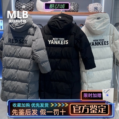 MLB正品男女防水鹅绒保暖羽绒服