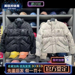 羽绒服外套 男女老花保暖鸭绒立领短款 3ADJM0956 25年新款 MLB正品
