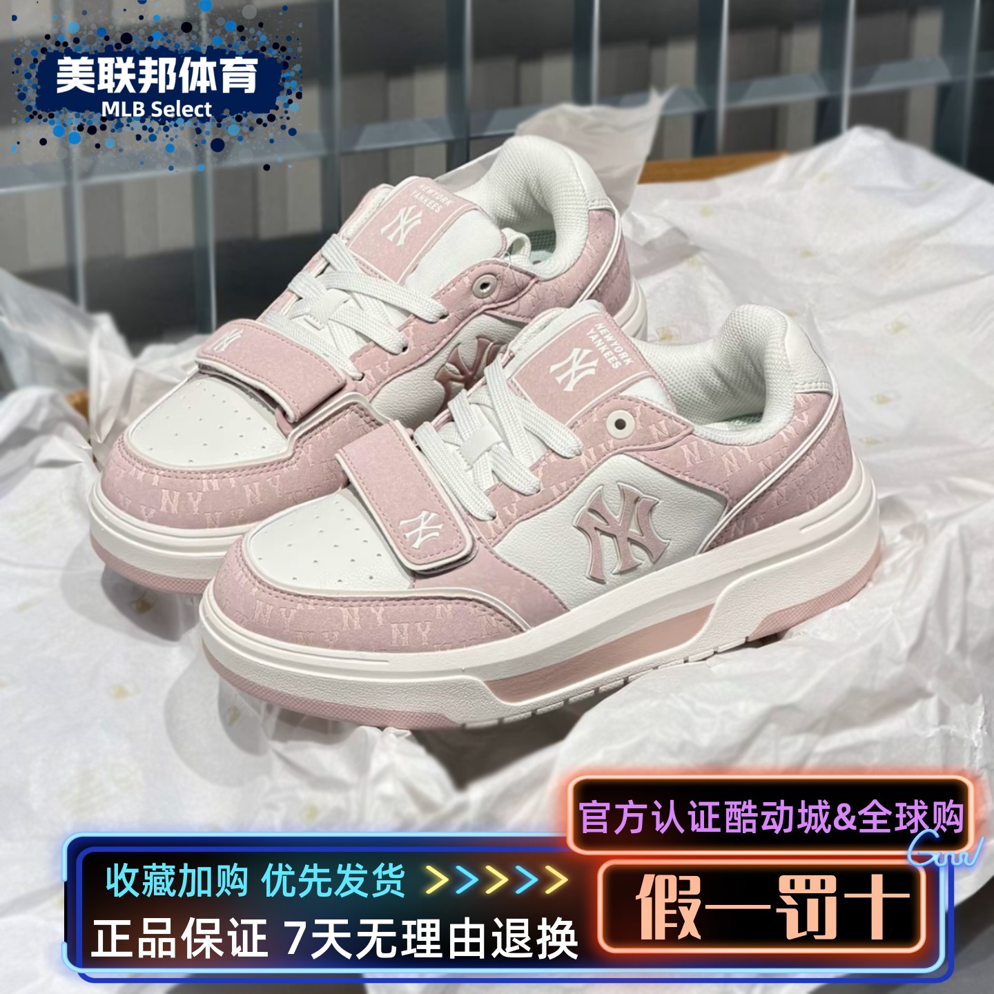 MLB正品学长鞋男女情侣厚底增高复古低帮运动休闲板鞋 3ASXL156N