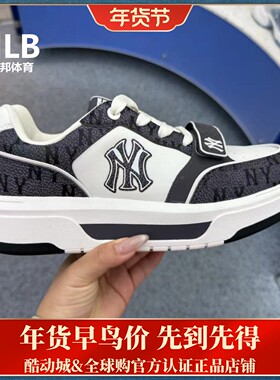 MLB正品男女情侣时尚板鞋厚底增高满印老花学长鞋SXP02 3ASXP025N