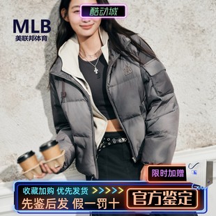 MLB正品 男女晕染复古脏脏运动休闲百搭保暖羽绒服3ADJB1556 25新款