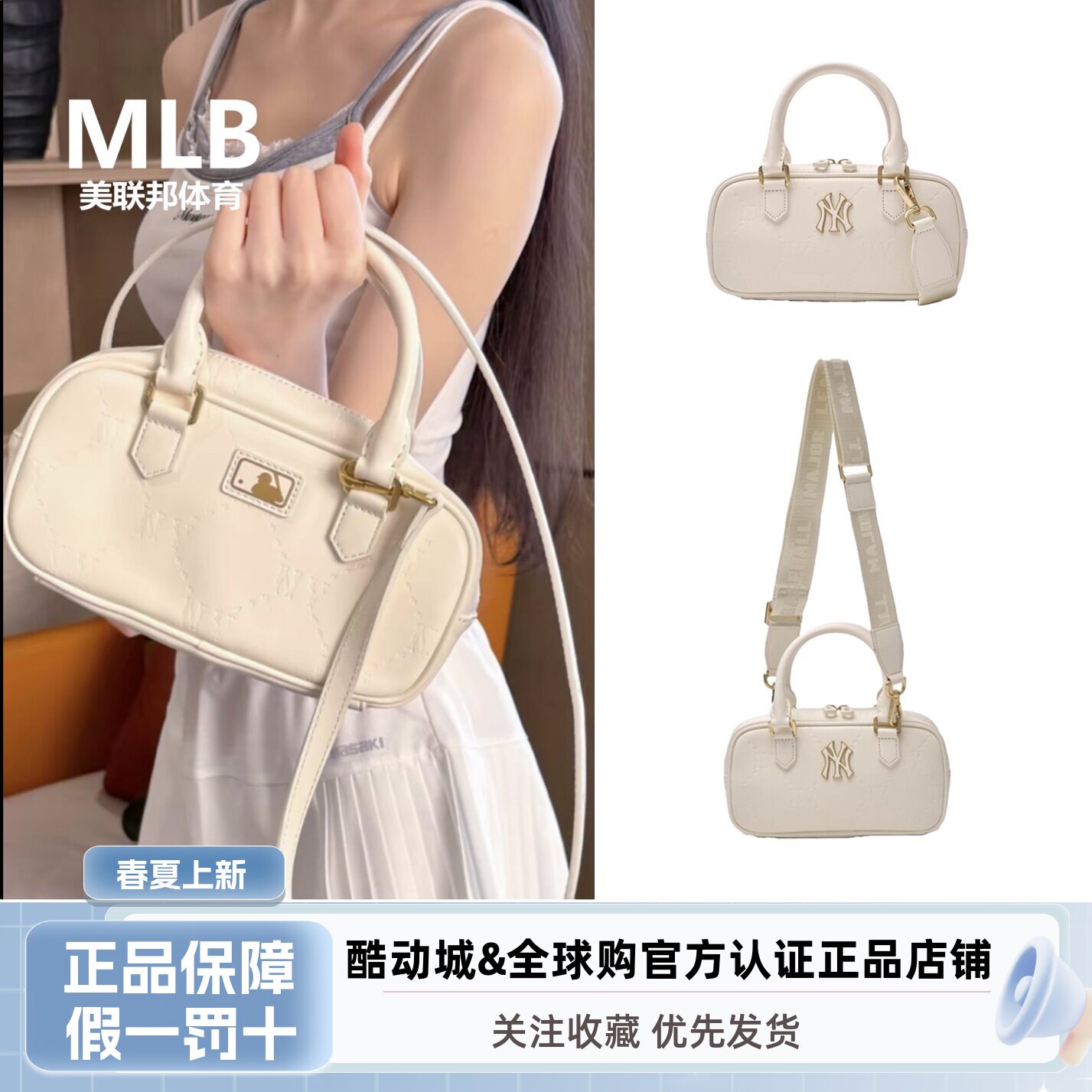 MLB正品男女情侣复古潮流土司钻石老花斜挎手提包25新款7ACRMD55N