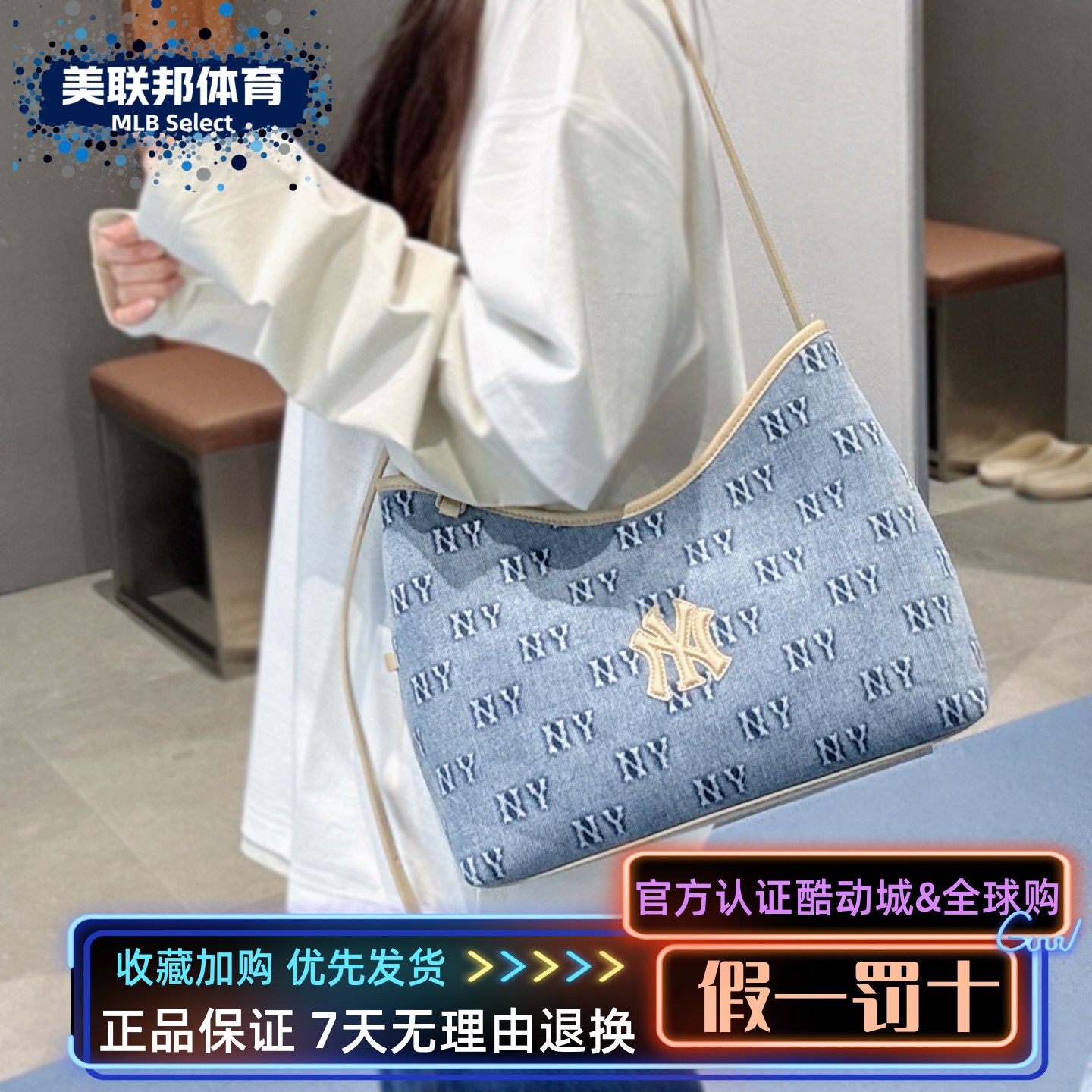 MLB正品复古老花大容量斜挎包图片