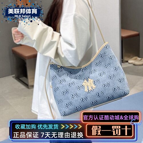 MLB正品复古老花大容量斜挎包