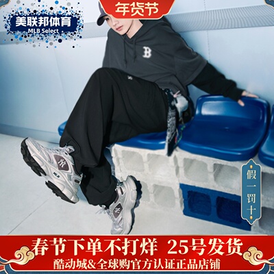 MLB情侣厚底老爹鞋百搭运动鞋