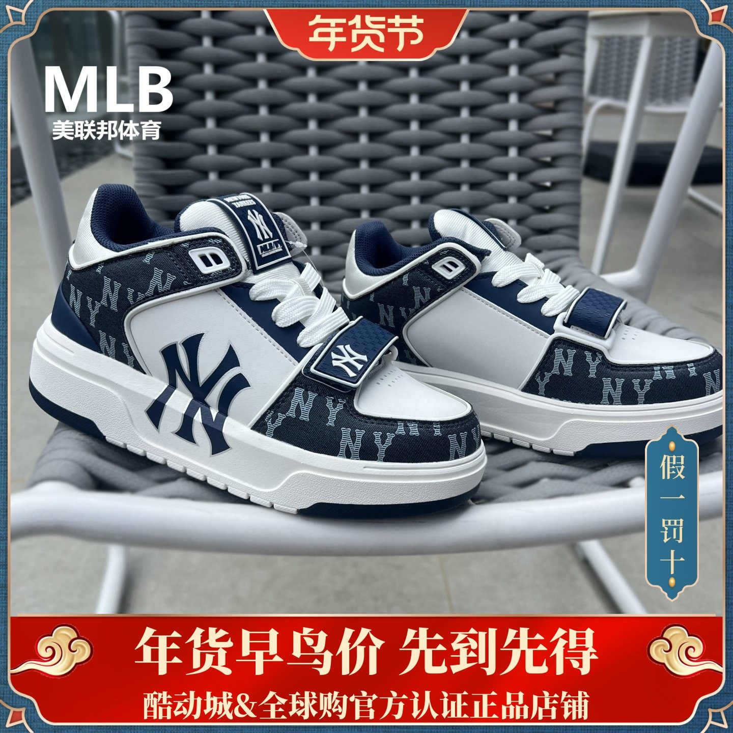 MLB复古官方正品老花运动鞋女厚底板鞋增高男学长鞋休闲鞋SXCDN,运动鞋new,板鞋,淘宝优惠券,粉丝福利购,淘宝优惠卷