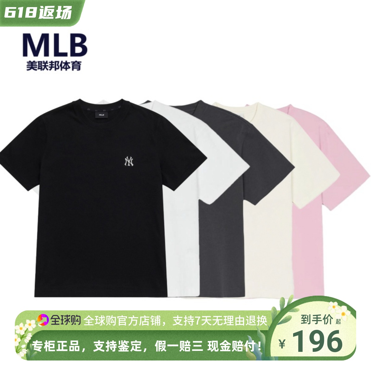 MLB新款男女情侣时尚潮流休闲T恤