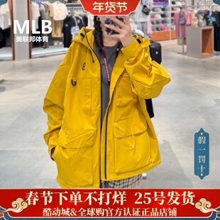 MLB正品男女情侣时尚潮流防泼水防风百搭连帽夹克外套 3AWJB0554
