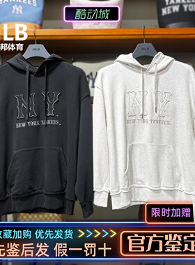 MLB正品25新款男女NY复古立体大口袋连帽套头运动卫衣 3AHDB0954