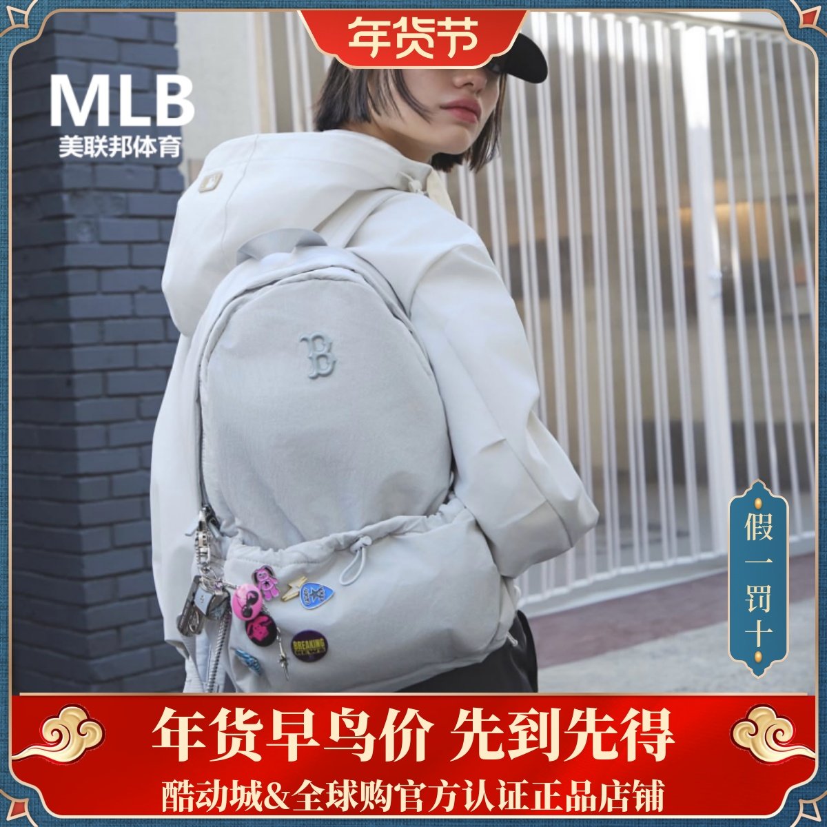 MLB正品25新款男女情侣时尚休闲运动户外双肩包书包3ABKA015N,运动包/户外包/配件,双肩背包,淘宝优惠券,粉丝福利购,淘宝优惠卷