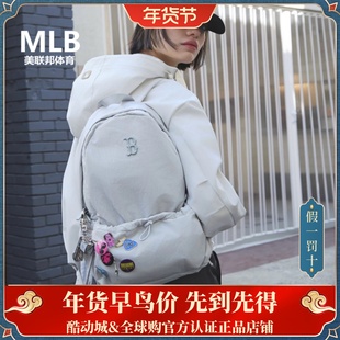 MLB正品25新款男女情侣时尚休闲运动户外双肩包书包3ABKA015N