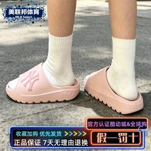 MLB正品夏季男女运动休闲厚底增高防滑一脚蹬沙滩凉拖鞋3ALPS0163