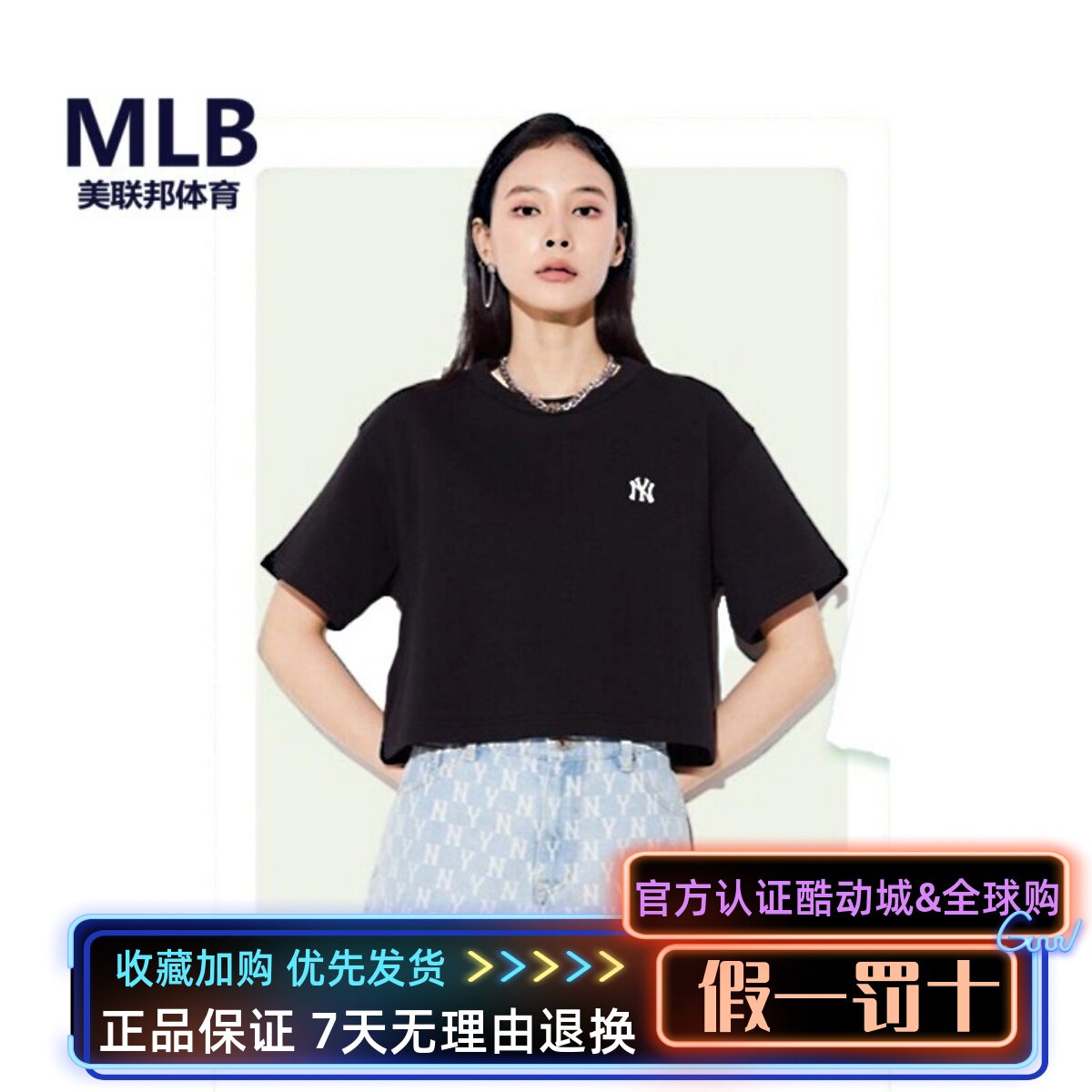 MLB正品春夏女子短款小标字母运动休闲圆领百搭短袖T恤 3FTSB1263 - 实物图