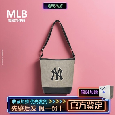 MLB男女情侣时尚潮流休闲单肩包