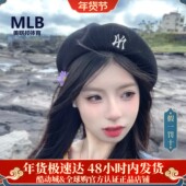 女NY字母标志复古百搭时尚 MLB正品 韩版 潮流休闲贝雷帽3ACB00246