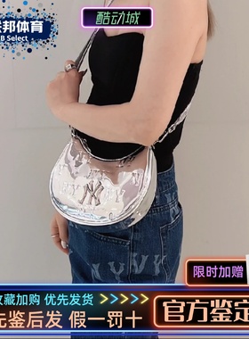 MLB正品女包时尚饺子包链条腋下月牙包休闲单肩斜挎包 7ACRMD75N