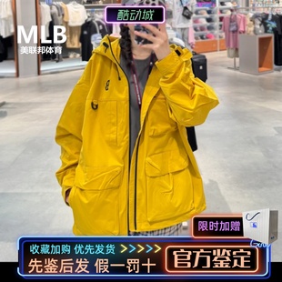 3AWJB0554 潮流防泼水防风百搭连帽夹克外套 MLB正品 男女情侣时尚