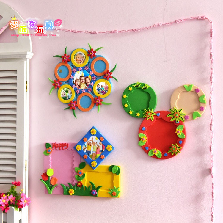 幼儿园eva手工制作材料包益智创意粘贴教室墙贴立体组合泡沫相框