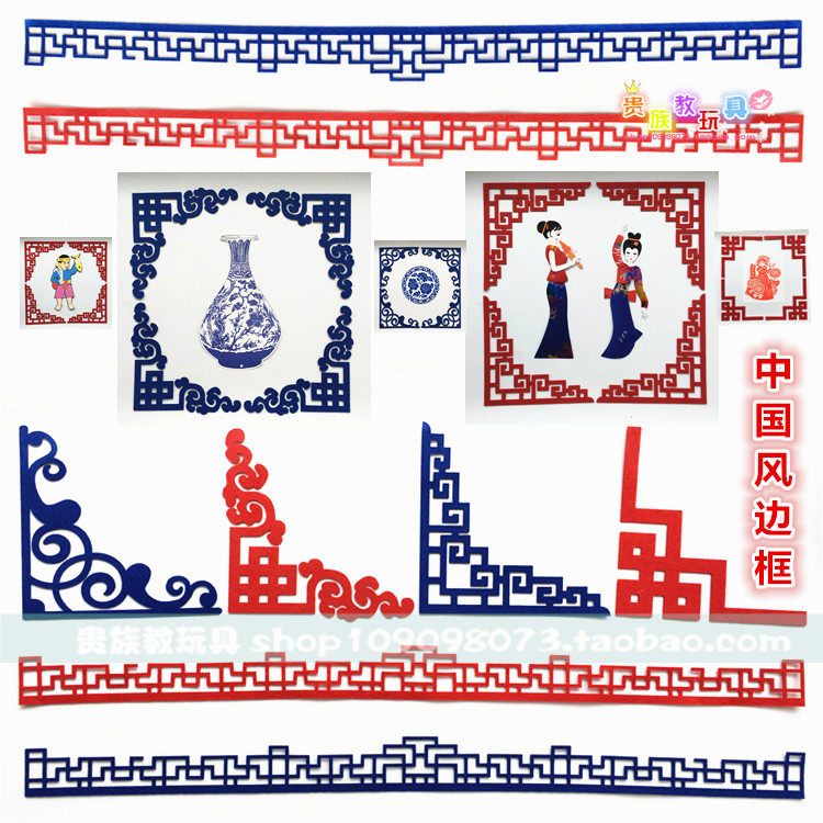 幼儿园主题墙边框中国风元旦环创材料装饰墙贴过新年教室布置面贴