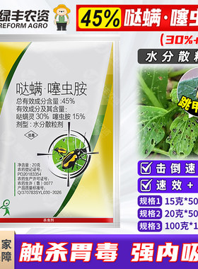 蔬菜黄条跳甲杀虫剂农药