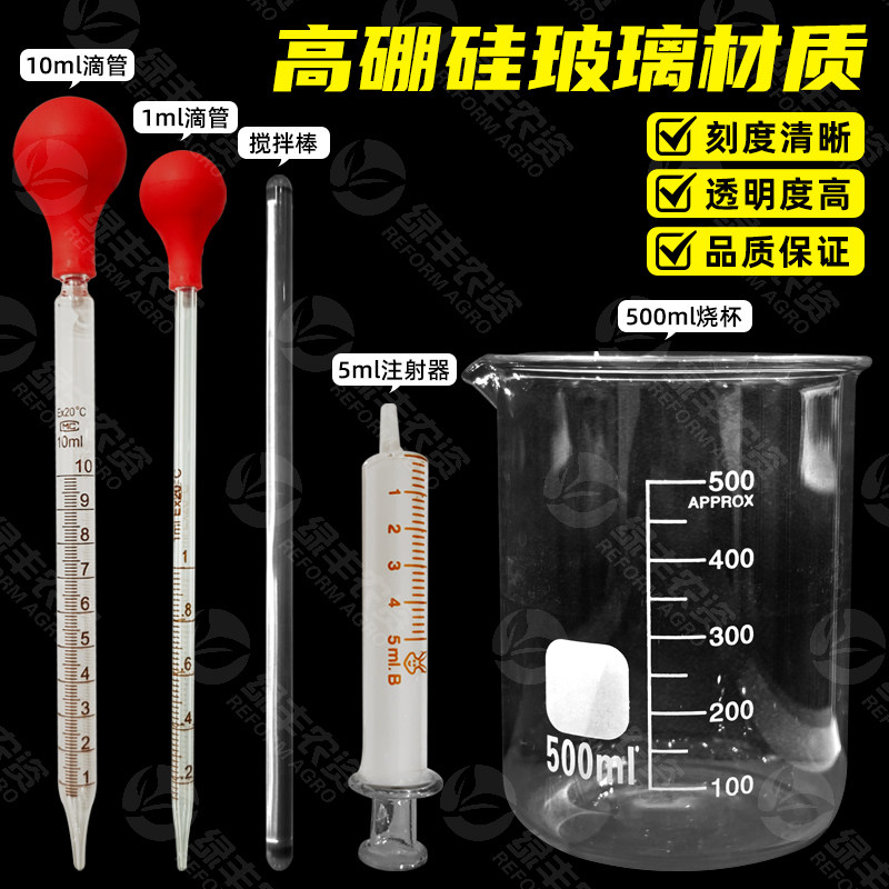 高精度玻璃量具量杯滴管图片