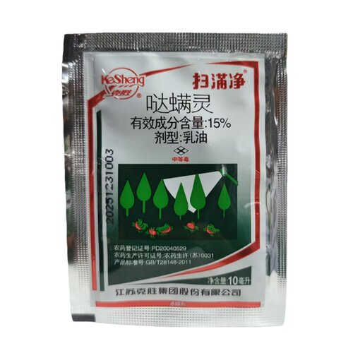 红蜘蛛叶螨杀虫杀螨剂
