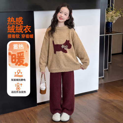 秋冬加厚珊瑚绒女童外穿睡衣套装