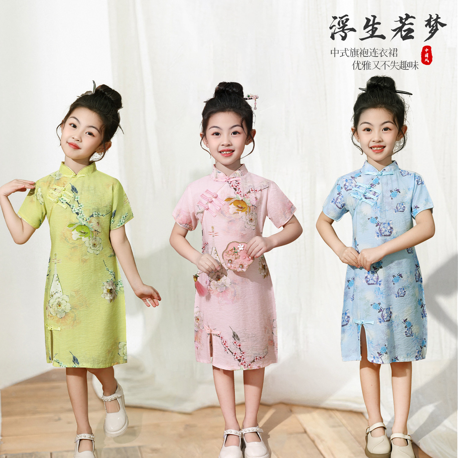 女童旗袍中国风六一表演服男童唐装啦啦队小学生运动会演出服国潮