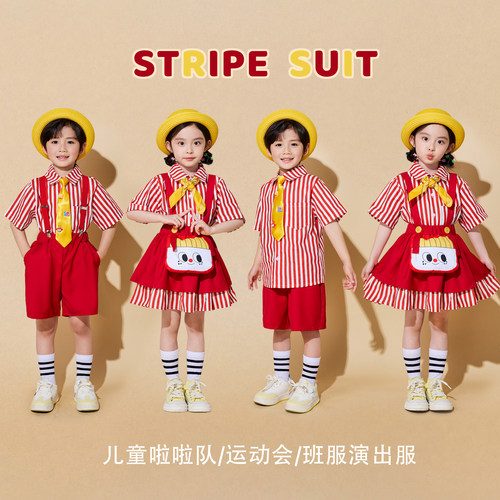 六一儿童合唱演出服啦啦队多巴胺